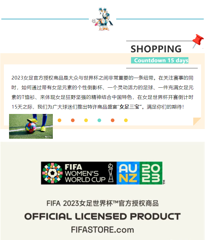 微信截圖_20230705171242.png 微信截圖_20230705171242.png