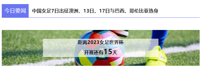 微信截圖_20230705174736.png 微信截圖_20230705174736.png