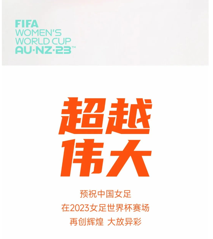 微信截圖_20230710180550.png 微信截圖_20230710180550.png