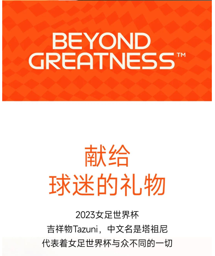 微信截圖_20230710180755.png 微信截圖_20230710180755.png