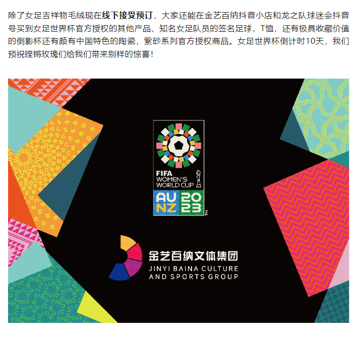 微信截圖_20230710181200.png 微信截圖_20230710181200.png