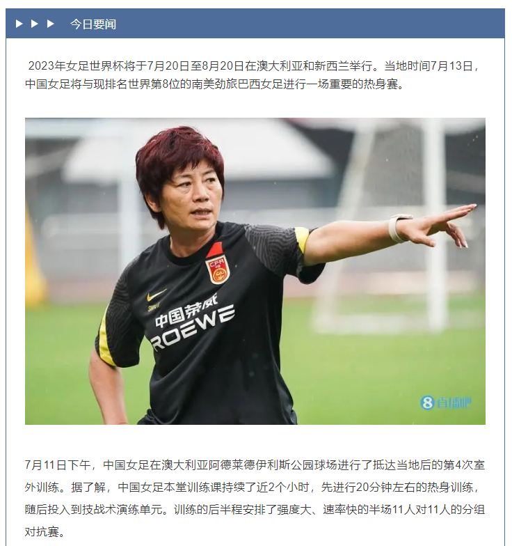 微信截圖_20230715084830.png 微信截圖_20230715084830.png