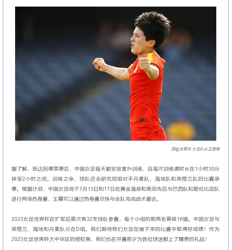 微信截圖_20230715084928.png 微信截圖_20230715084928.png