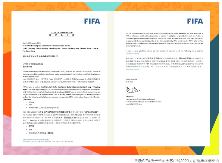 微信截圖_20230715085006.png 微信截圖_20230715085006.png